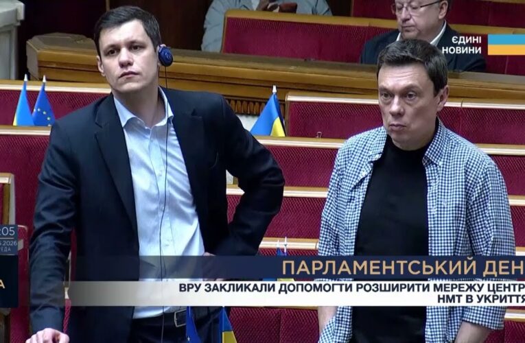Парламентський день 10.06.2026