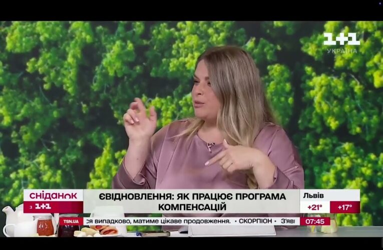 Як подати заявку на компенсацію за пошкоджене чи знищене майно за програмою єВідновлення?