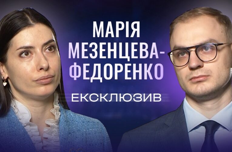 Міжнародне правосуддя та репарації за воєнні злочини рф | ЕКСКЛЮЗИВ