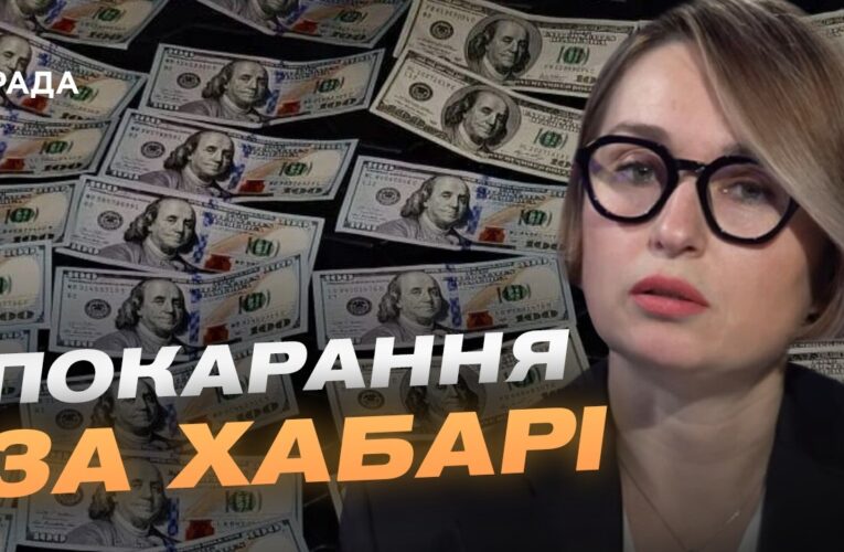Як ДБР викриває зловживання у територіальних центрах комплектування | Тетяна Сапьян