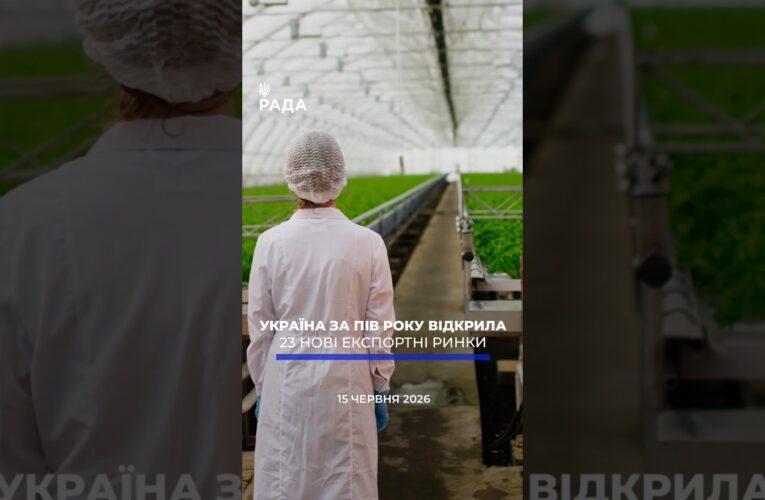 🗓️ 15.06.2026🌙 Вечірні новини🔴 1573-ий день війни