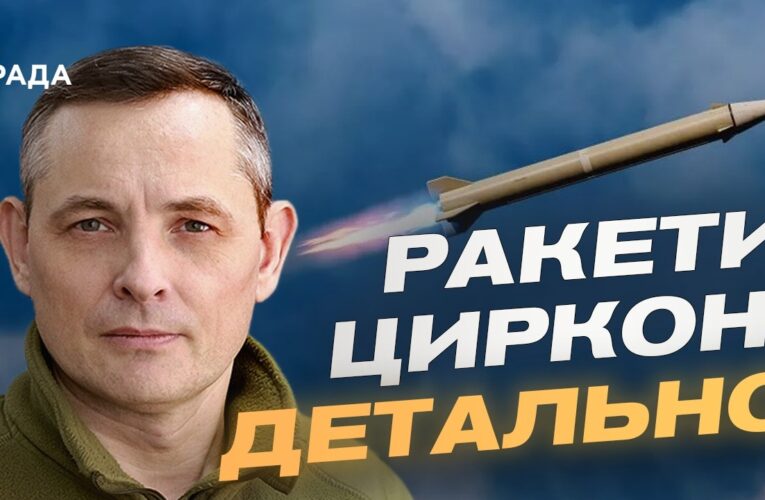 ППО України збила 82 дрони: як змінився повітряний терор рф | Юрій Ігнат