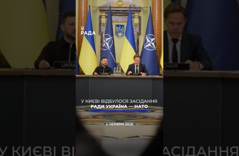 🗓️ 04.06.2026☀️ Ранкові новини🔴 1562-ий день війни
