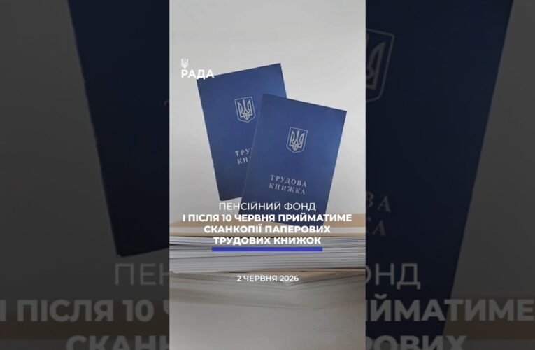 🗓️ 02.06.2026🌙 Вечірні новини🔴 1560-ий день війни