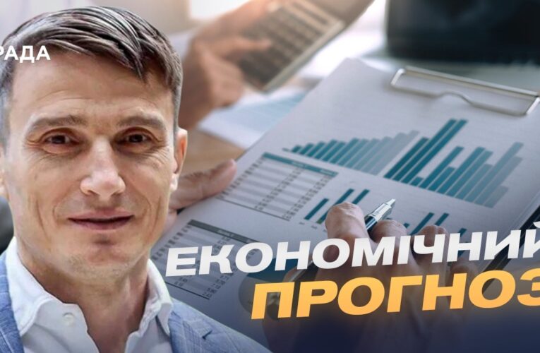 Що буде з гривнею та доларом: аналіз поточного стану економіки | Василь Фурман