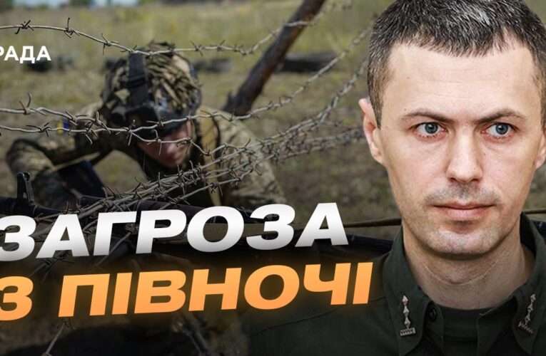 Ситуація на фронті та кордонах: актуальна інформація від ДПСУ | Андрій Демченко