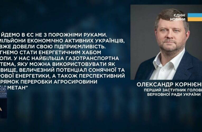 Парламентський день 22.06.2026