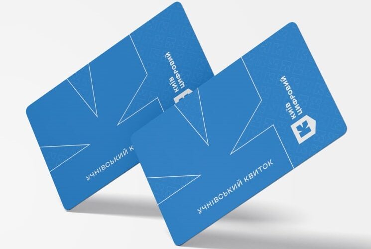 Частина киян тимчасово втратить право на безкоштовний проїзд