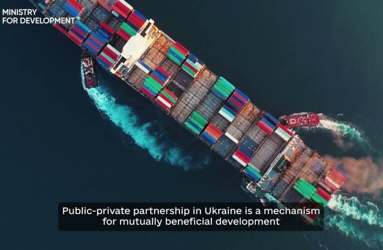 Публічно-приватне партнерство в Україні