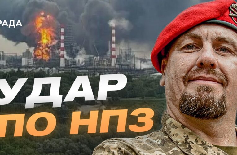 Удари по російських нафтобазах: як це вплине на логістику окупантів | Іван Тимочко
