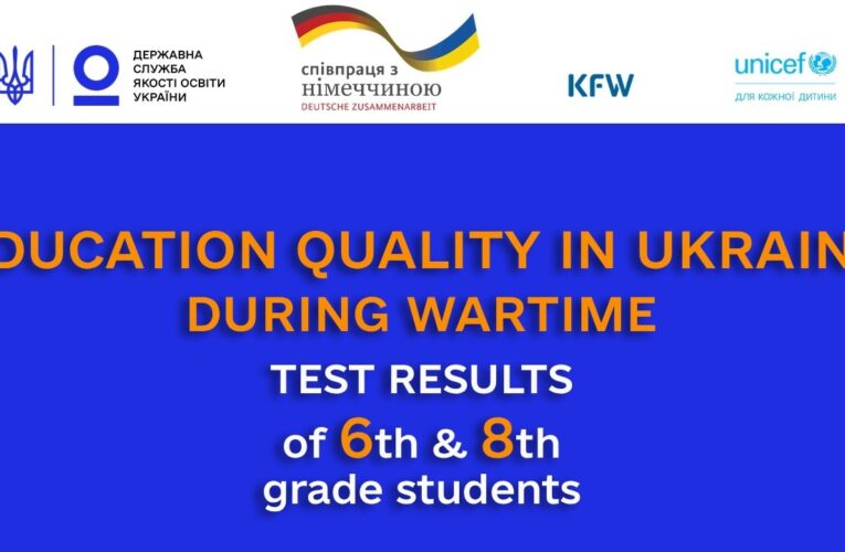 Education quality in Ukraine during wartime: test results of 6th and 8th grade students