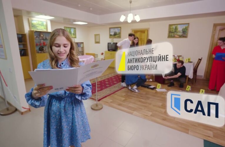 Юридична Академія 2026