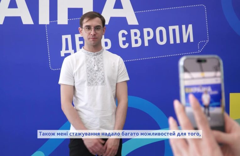 Обличчя євроінтеграції: залучення молоді