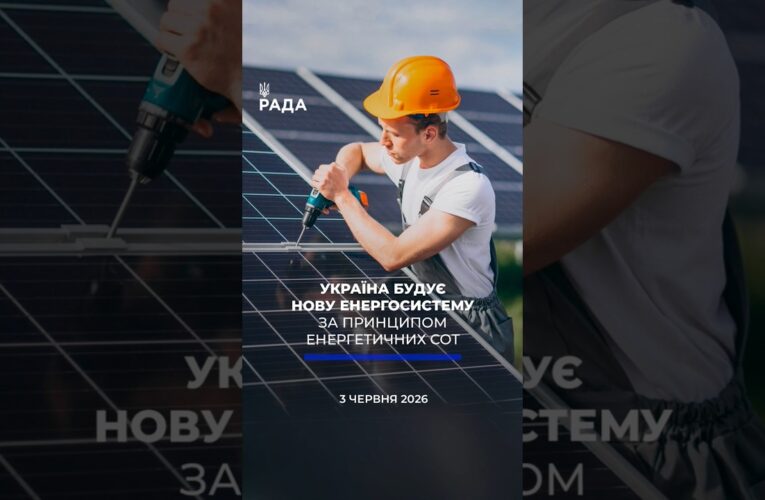 🗓️ 03.06.2026☀️ Ранкові новини🔴 1561-ий день війни
