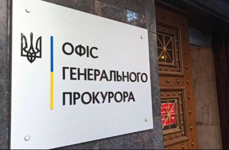 Колишнього голову банку підозрюють у фінансових махінаціях на 210 млн