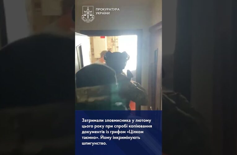 До 15 років ув’язнення загрожує агенту рф, який шпигував на користь росії