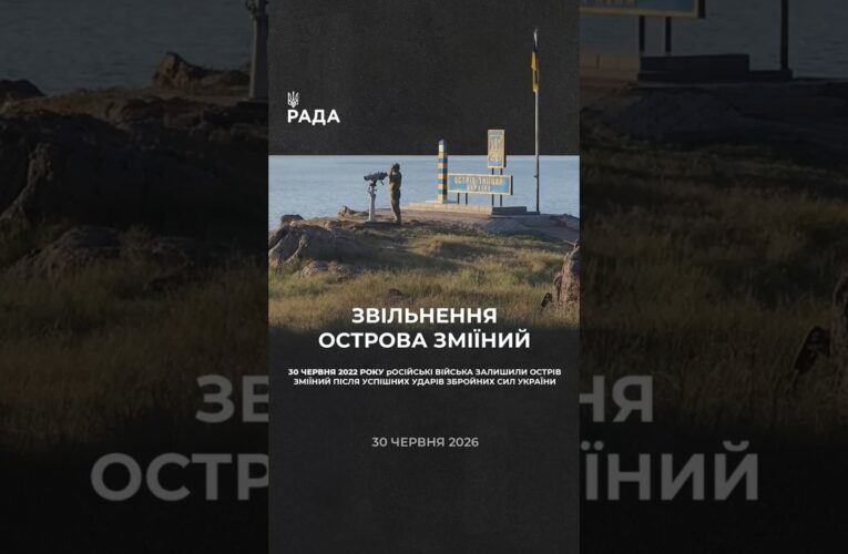 🇺🇦30 червня — особлива дата в новітній історії України, що нагадує про ціну свободи та силу держави