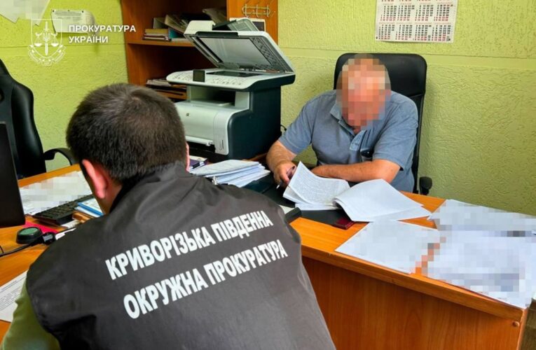 Мільйонні збитки: на Дніпропетровщині директор КП отримав підозру