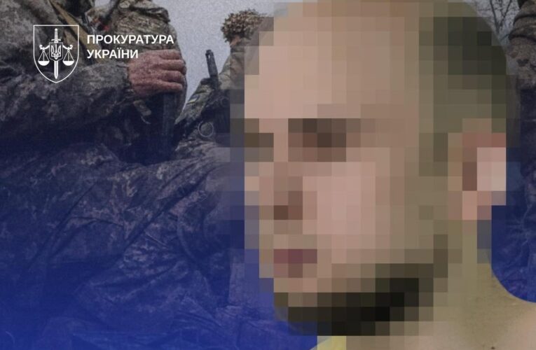 На Чернігівщині військовослужбовця засудили до довічного ув&rsquo;язнення