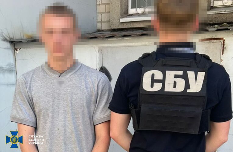 На Дніпропетровщині затримали студента, який коригував удари РФ
