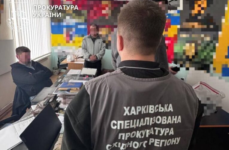 На Харківщині викрили схему поборів із військових