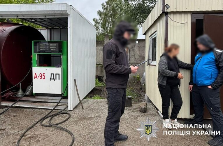На Київщині викрили схему збуту фальсифікованого бензину