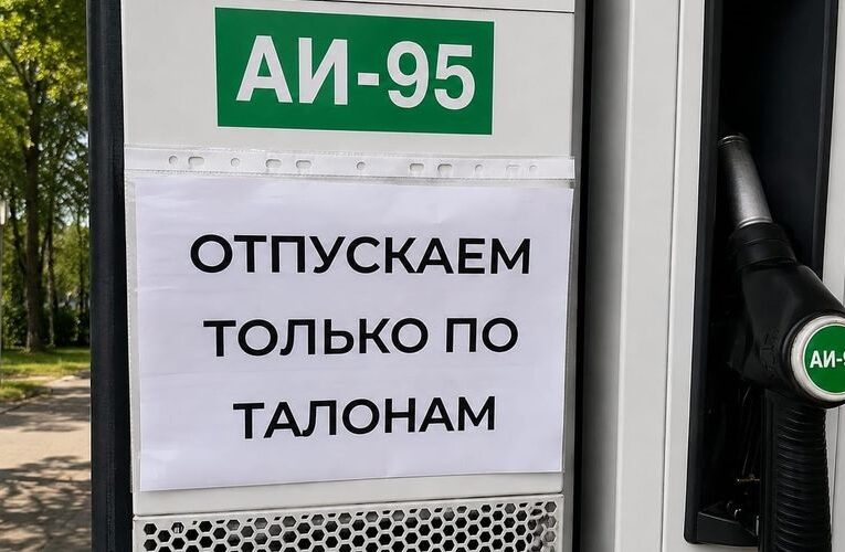 Найбільша криза з 1991 року. Крим без палива
