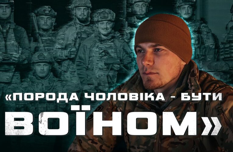 ШЛЯХЕТНІСТЬ війни в житті чоловіка, ПАСІОНАРІЇВ, ПОМСТУ за полеглих та НАЦІОНАЛЬНІ ІДЕЇ у «Любарті»