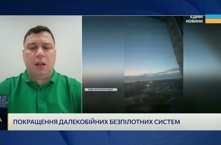 Українські дрони б’ють на 1500 км: нові можливості та удари по рф | Богдан Долінце