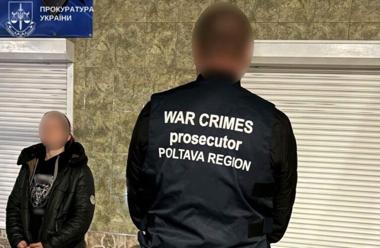 Пішла на злочин, бо “не дивилася новин”: на Полтавщині засудили агентку РФ