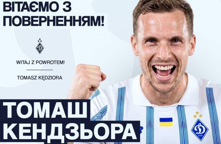 Польський легіонер відновив виступи за Динамо