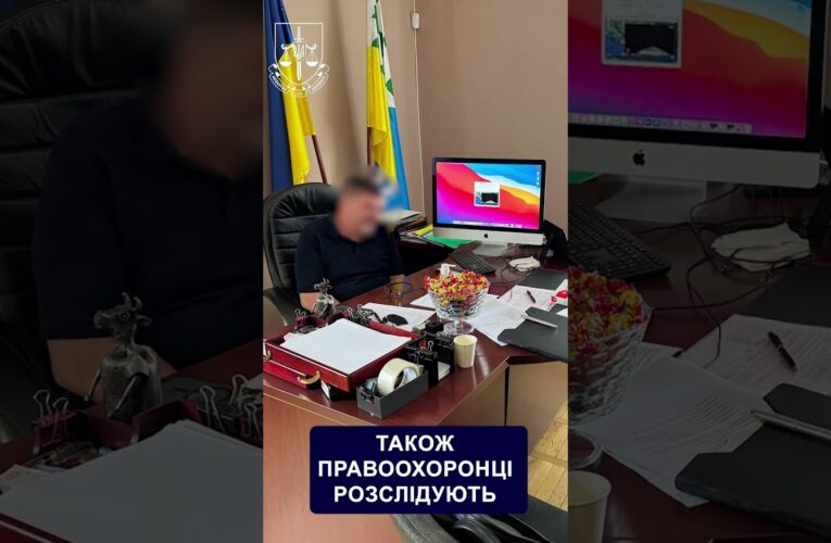 На Київщині мера підозрюють у заволодінні землею та розтраті бюджетних коштів на понад 75 млн грн