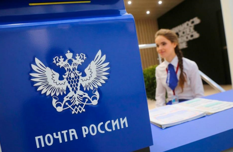 США відновили поштові посилки до Росії вперше з 2022 року