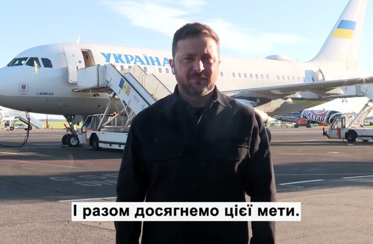 Звернення Президента Зеленського до Міжурядової конференції Європейського Союзу