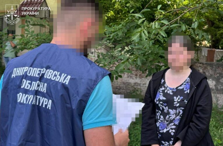 У Дніпрі жінка збирала для РФ дані про оборонні підприємства