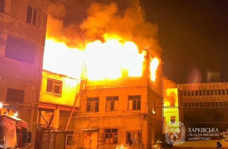 У Харкові новий приліт і пожежа