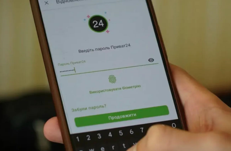 У роботі Приват24 та сайту банку стався збій