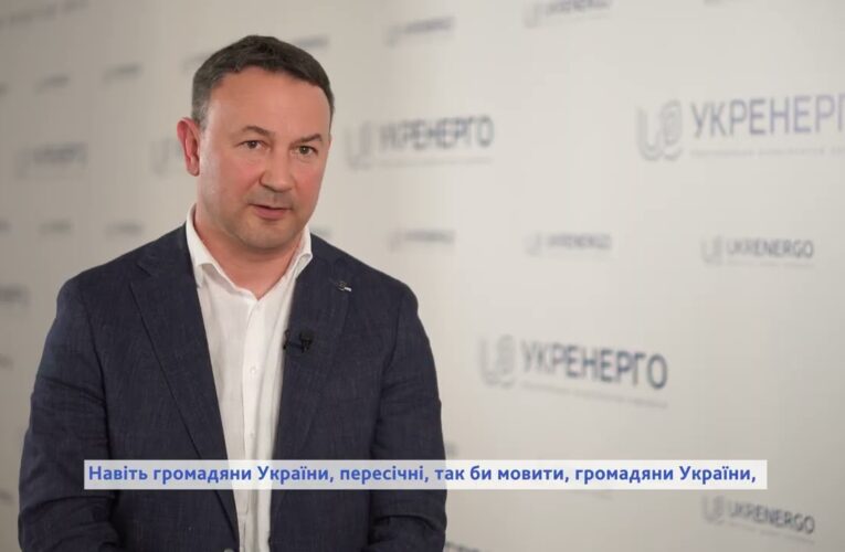 Обличчя євроінтеграції: приєднання української енергосистеми до європейської мережі ENTSO-E