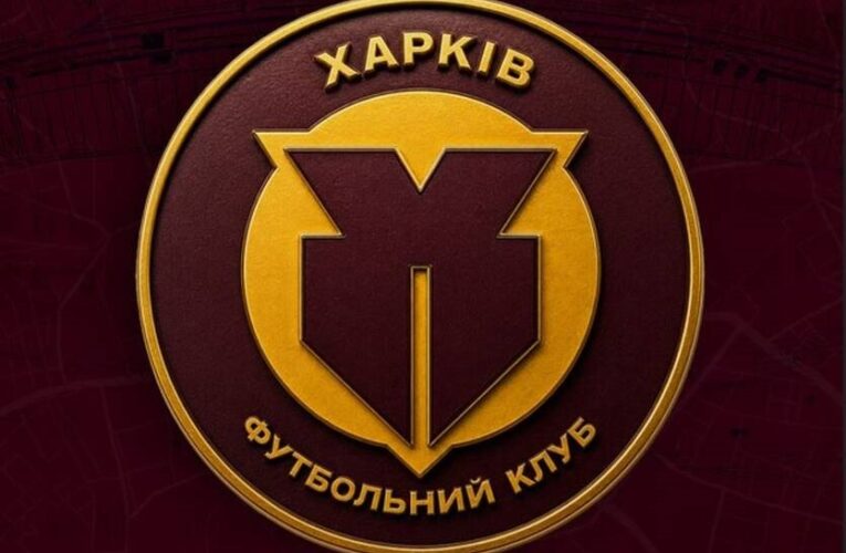 В УПЛ офіційно з&rsquo;явився клуб з новою назвою та логотипом