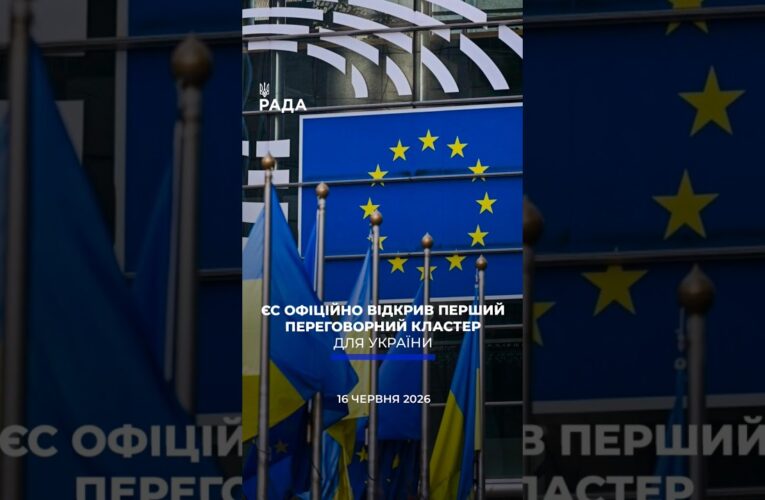 🗓️ 16.06.2026☀️ Ранкові новини🔴 1574-ий день війни