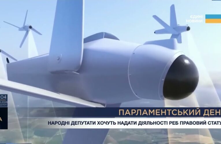 Парламентський день 08.06.2026