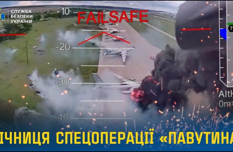 1 червня 2025 року — історична дата, коли СБУ провела спецоперацію «Павутина»