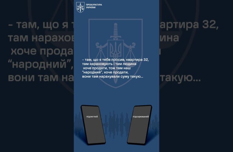 На Київщині голову громади підозрюють у системному одержанні хабарів