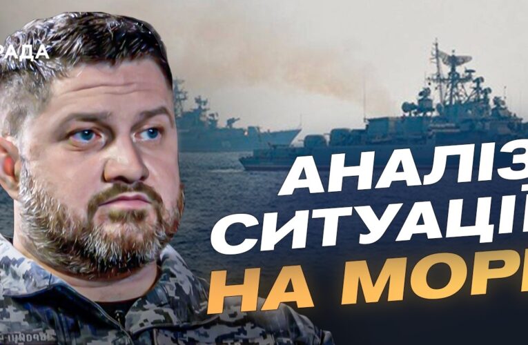 Успішні удари по об’єктах ВПК та флоту: деталі від ВМС | Дмитро Плетенчук