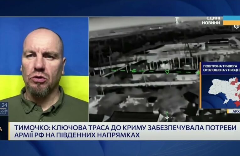 Як українські дрони блокують ключову трасу до Криму? | Іван Тимочко