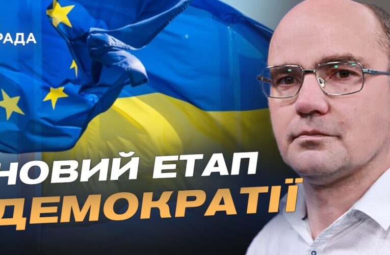 Умови миру для України: спільна позиція європейської трійки | Дмитро Левусь