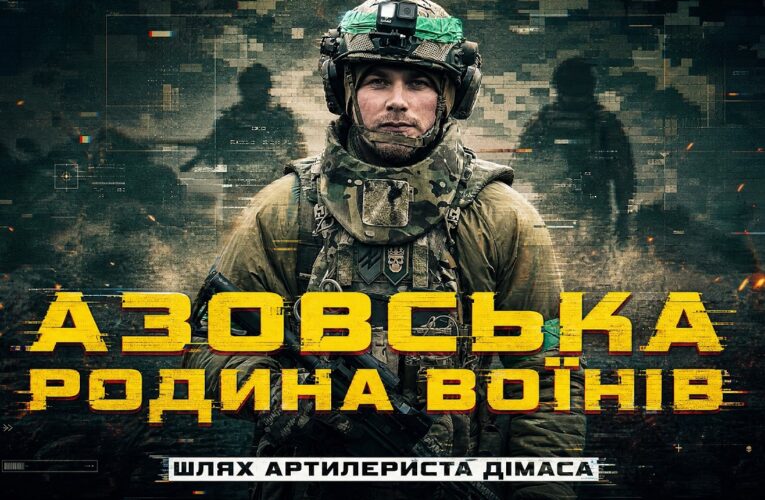 Оборона Бахмута, Добропілля та Серебрянського лісу: шлях ДІМАСА в бригаді НГУ «Любарт»