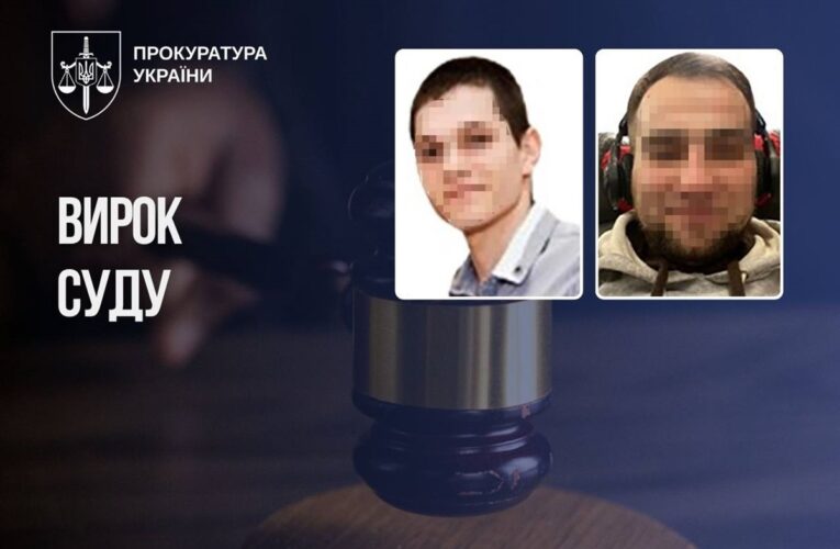 Зґвалтували, погрожуючи життям дітей: двох армійців РФ засудили до 12 років