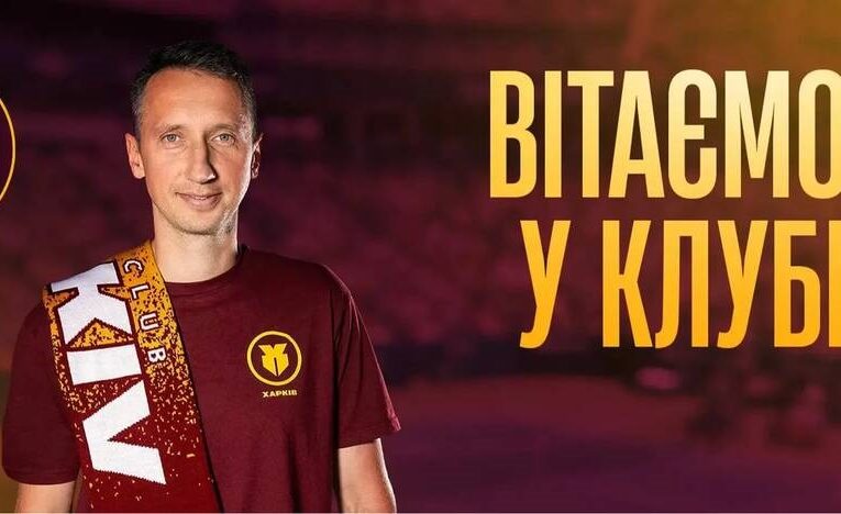 Зірка українського тенісу отримав нову роль у клубі УПЛ