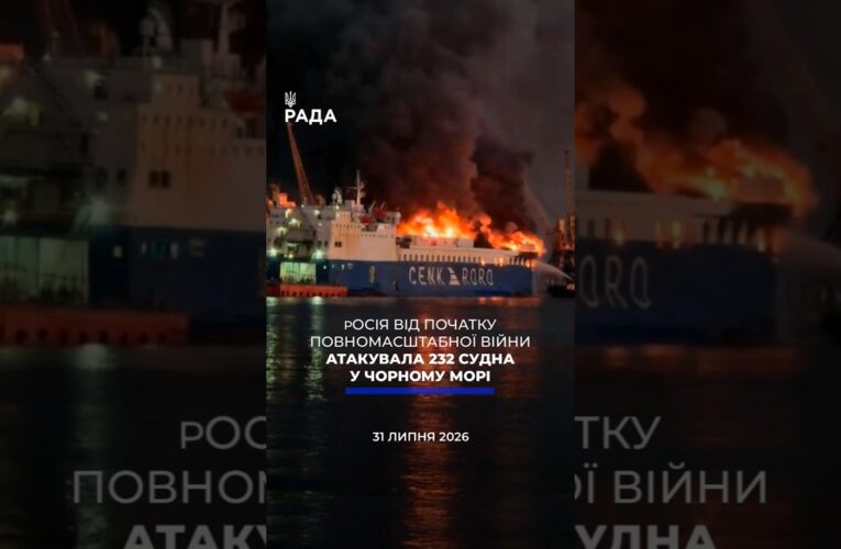 🗓️ 31.07.2026☀️ Ранкові новини🔴 1619-й день війни